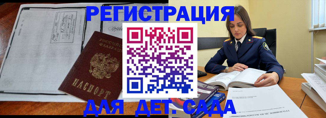 миграционный учет в Костроме