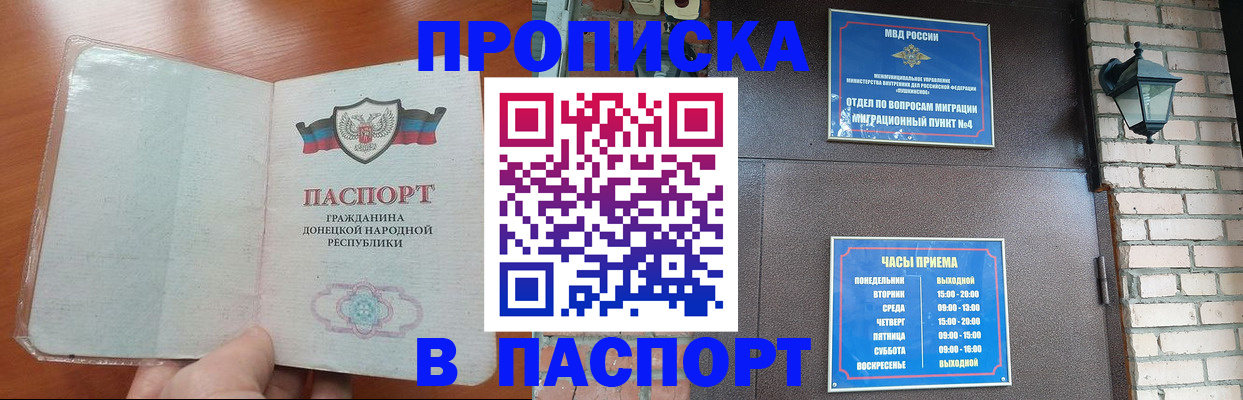 временная регистрация собственник в Костроме