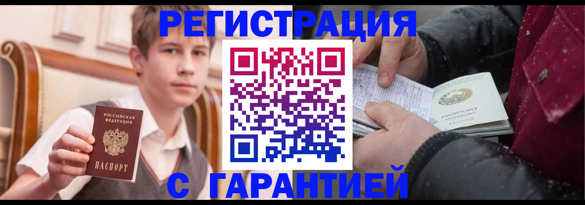 где прописаться в Костроме