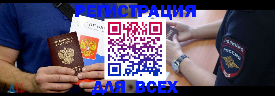 регистрация для школы в Костроме