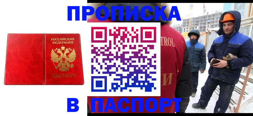 пропишу в квартире в Костроме