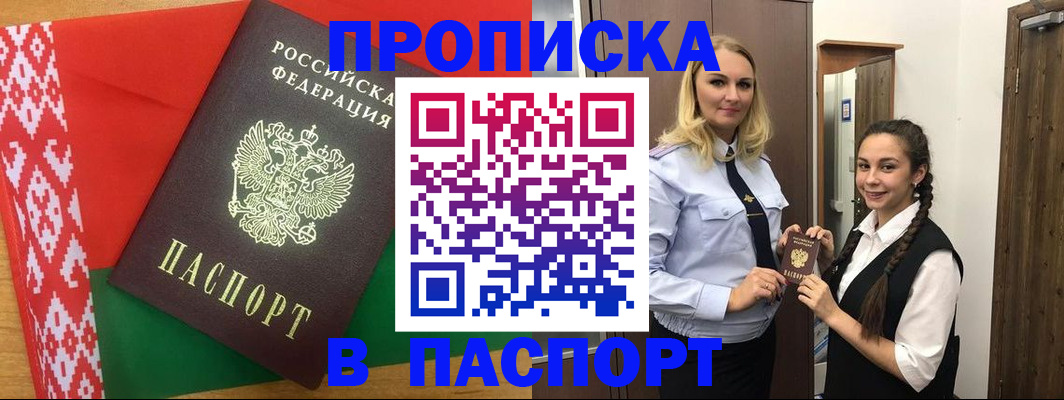 регистрация в Костроме